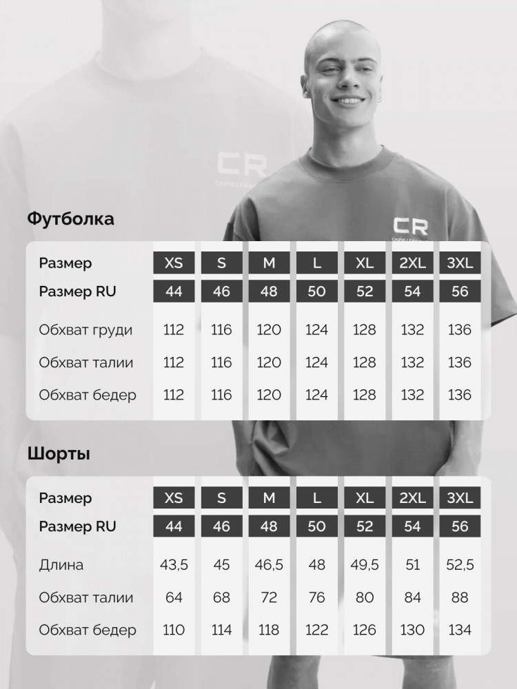 Футболка оверсайз вышивка