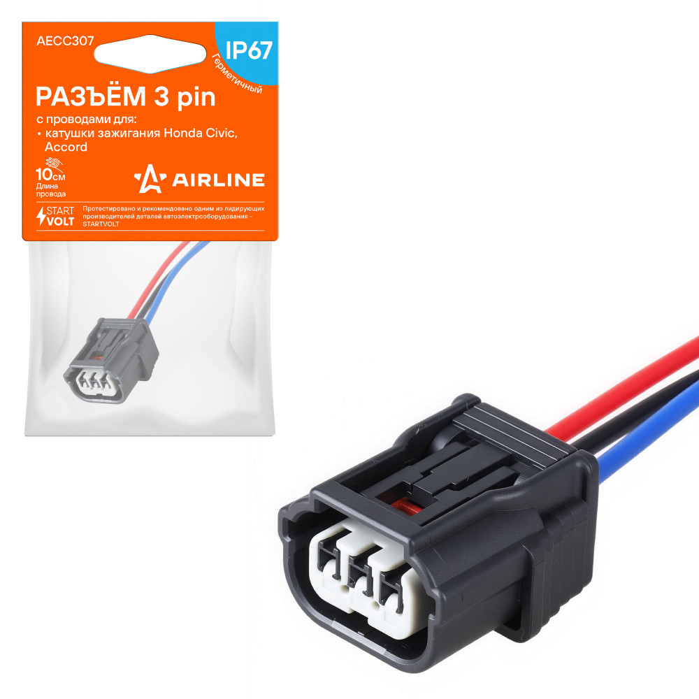 Разъём 3 pin с проводами для катушки зажигания Honda Civic, Accord