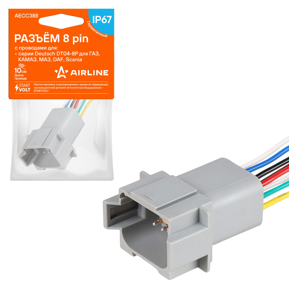 Разъем 8 pin c проводами серии Deutsch DT04-8P для ГАЗ, КАМАЗ, МАЗ, DAF, Scania
