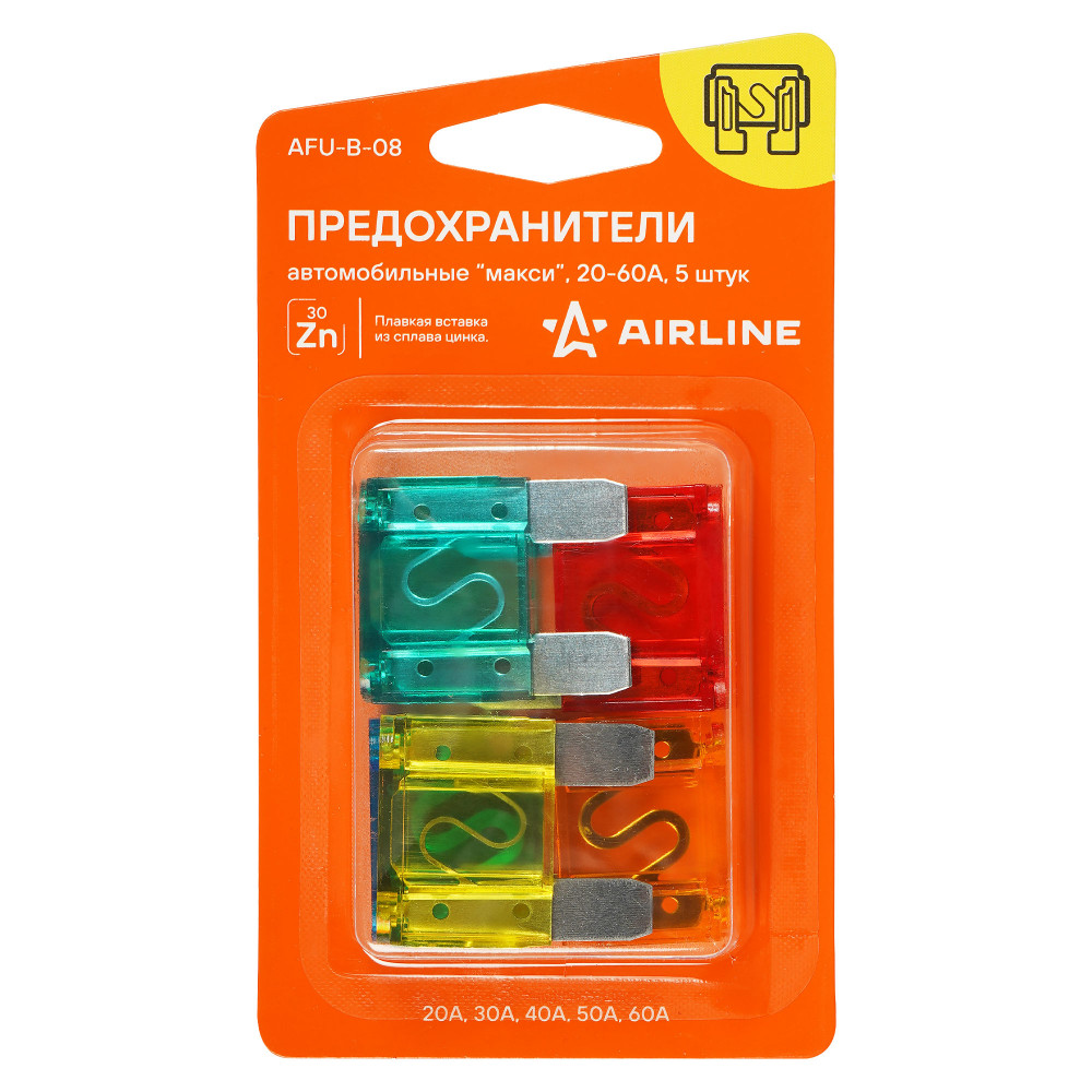 Предохранители "макси" в блистере (5 шт. 20-60A)