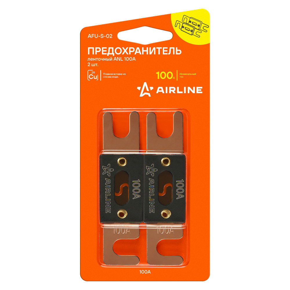 Предохранитель ленточный ANL 100А в блистере 2 шт.