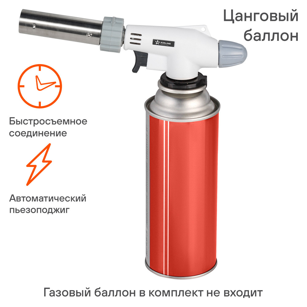 Горелка газовая на цанговый баллон, пьезоподжиг, анти-вспышка, регулятор воздуха, 20*6*4 см