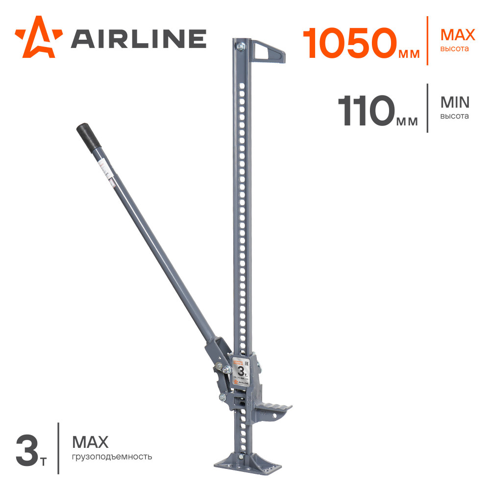 Домкрат реечный 48" 3т 110-1050мм МП-серия