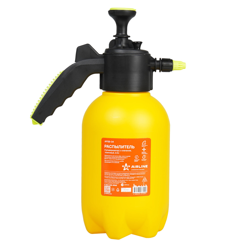 Распылитель (пульверизатор) с клапаном, помповый, 2,0L