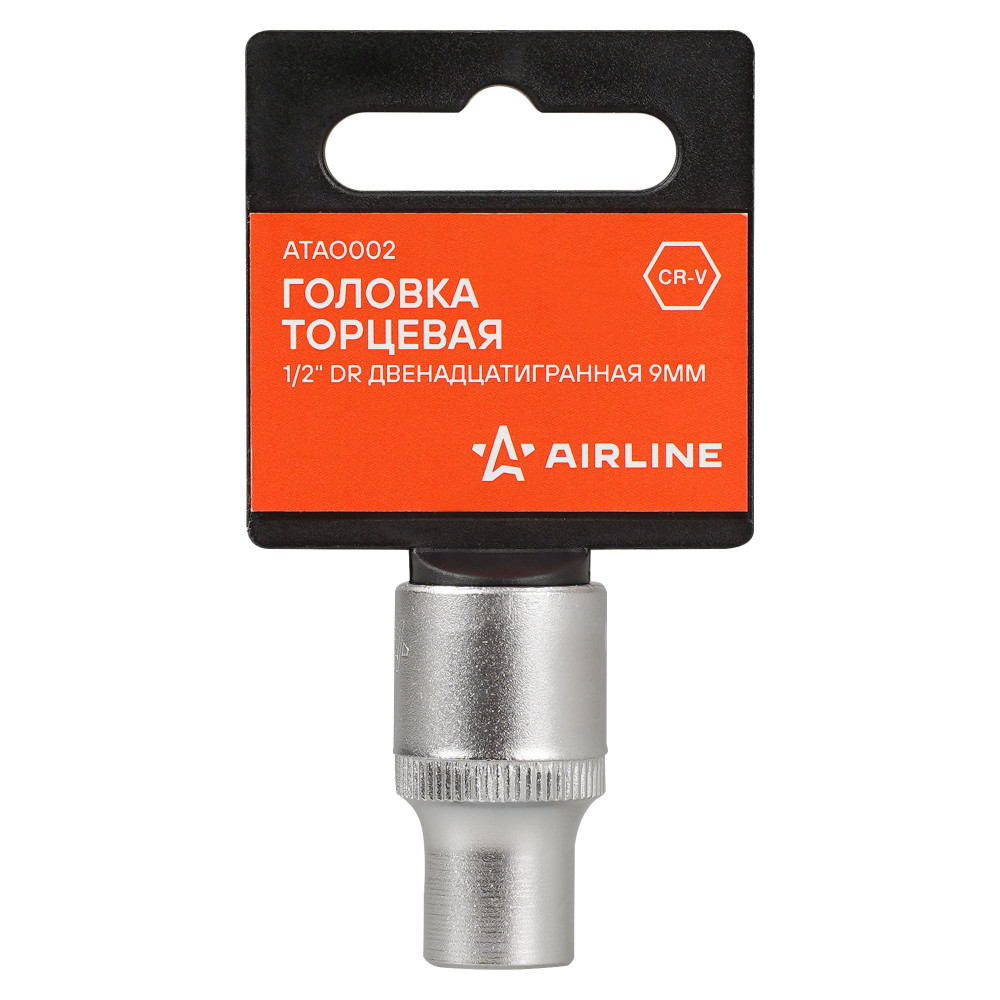 Головка торцевая 1/2"DR двенадцатигранная 9мм, L=38мм пласт.подвес