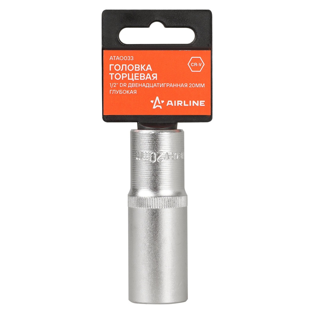 Головка торцевая 1/2"DR двенадцатигранная 20мм, L=78мм пласт.подвес