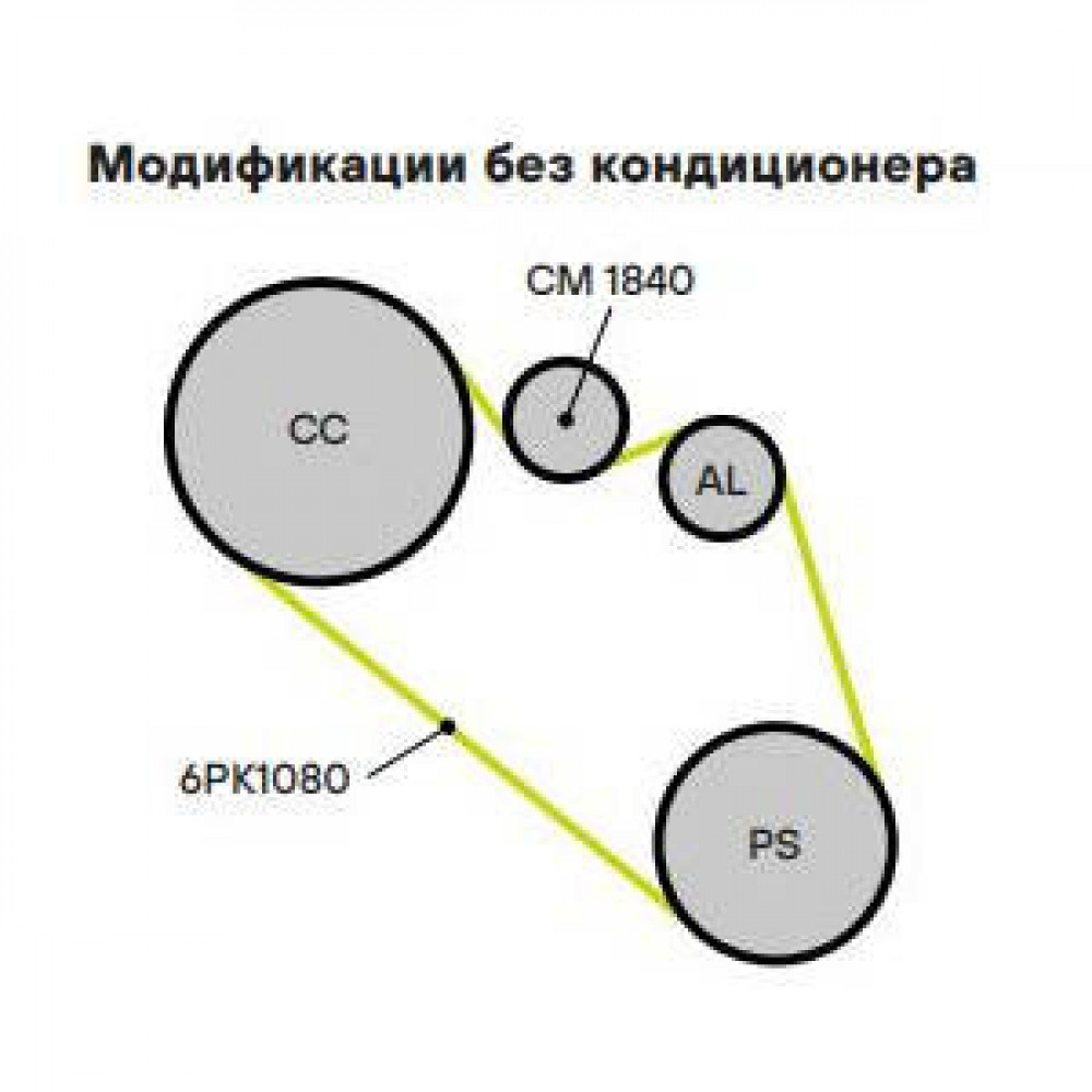 Ролик приводного ремня для автомобилей Skoda Octavia (96-)/VW Golf IV (97-) 1.4i/1.6i AC- (с натяжным механизмом) h=26
