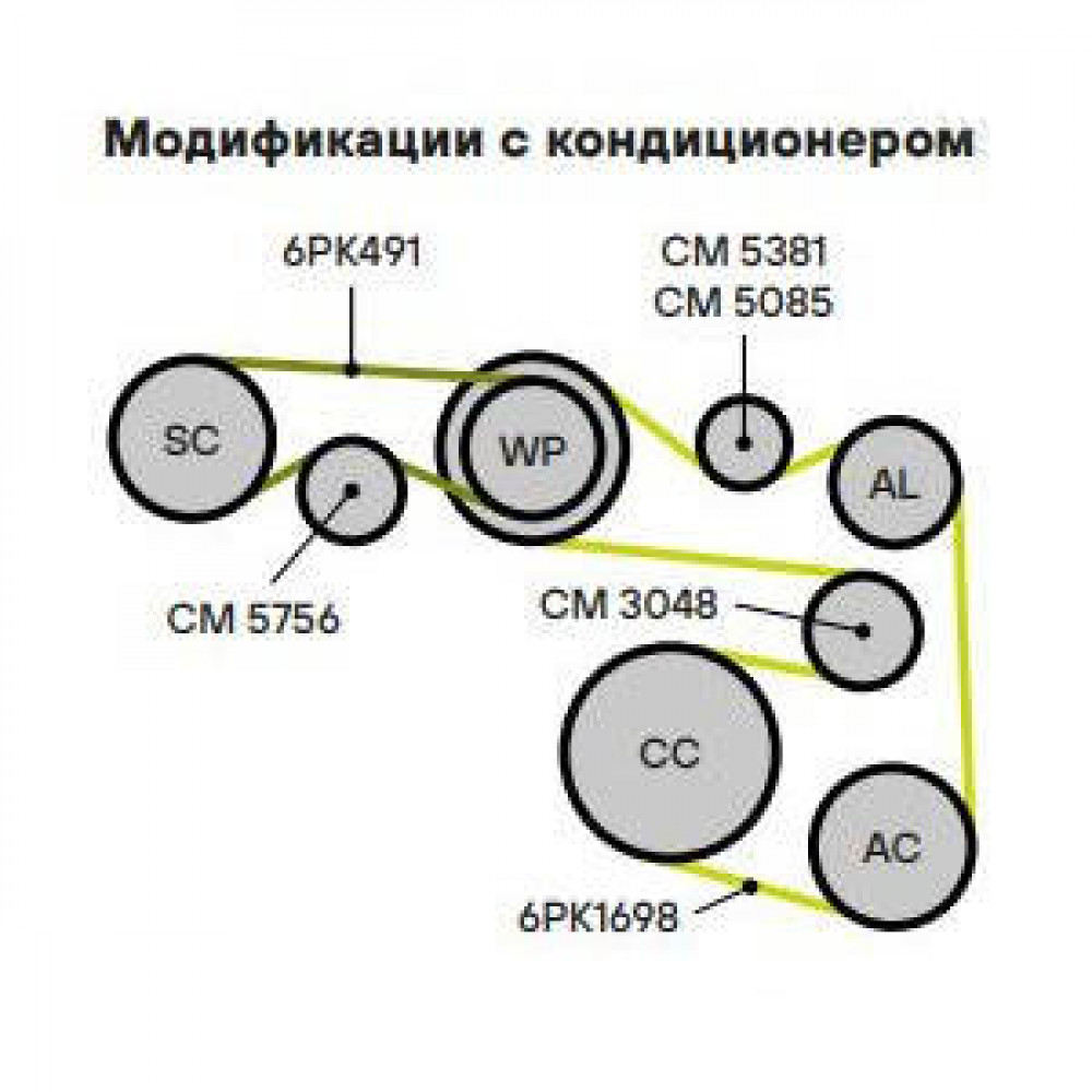 Ролик приводного ремня для автомобилей VW Golf VI (08-)/Tiguan (08-) 1.4TSi (с натяжным механизмом) нижний