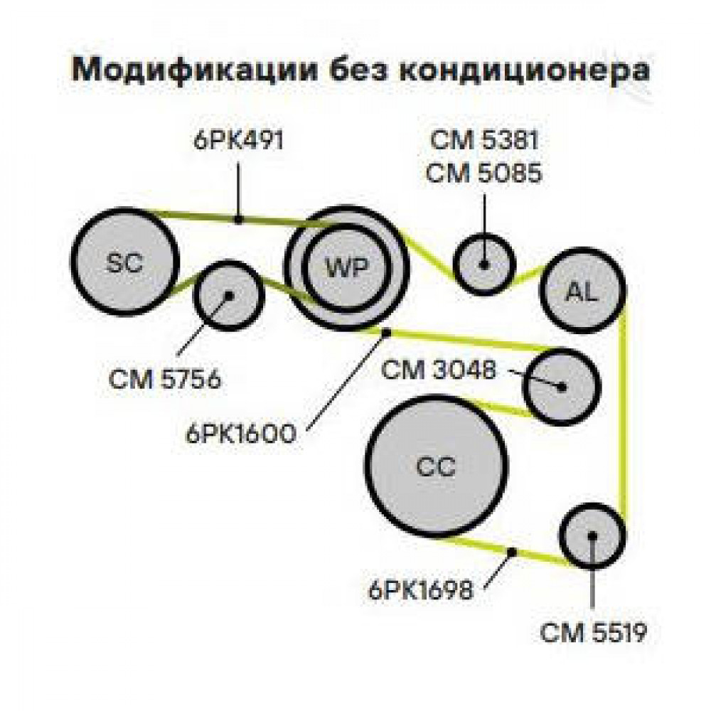 Ролик привод. ремня для автомобилей VW Golf VI (08-)/Tiguan (08-) 1.4TSi (опор.) (CM 5085)