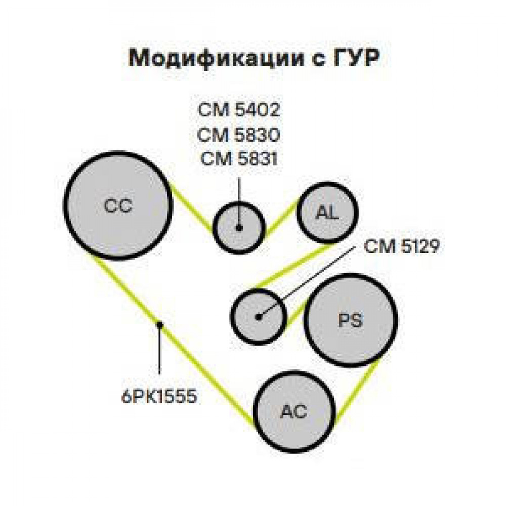 Ролик приводного ремня для автомобилей VW Transporter T5 (03-) 2.0TDi (опорный ролик) h28.50