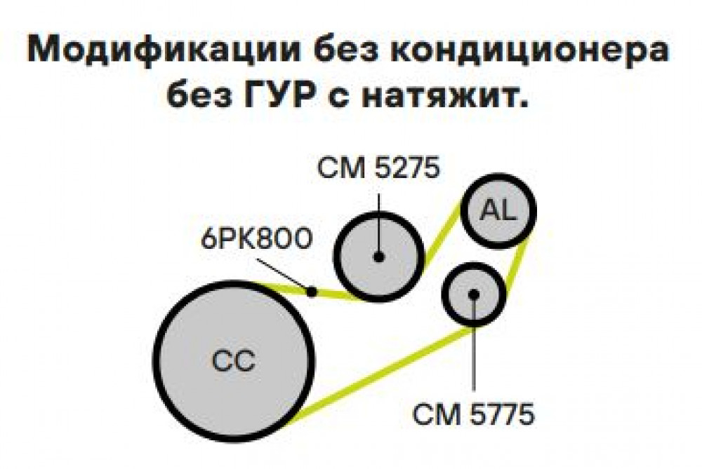 Ролик приводного ремня для автомобилей Peugeot 307 (00-) 1.4d/1.6d с натяжным механизмом d46