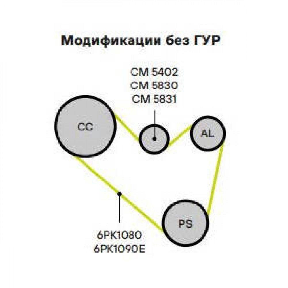 Ролик приводного ремня для автомобилей VW Tiguan (07-)/Transporter T5 (03-) 2.0TDi с натяжным механизмом