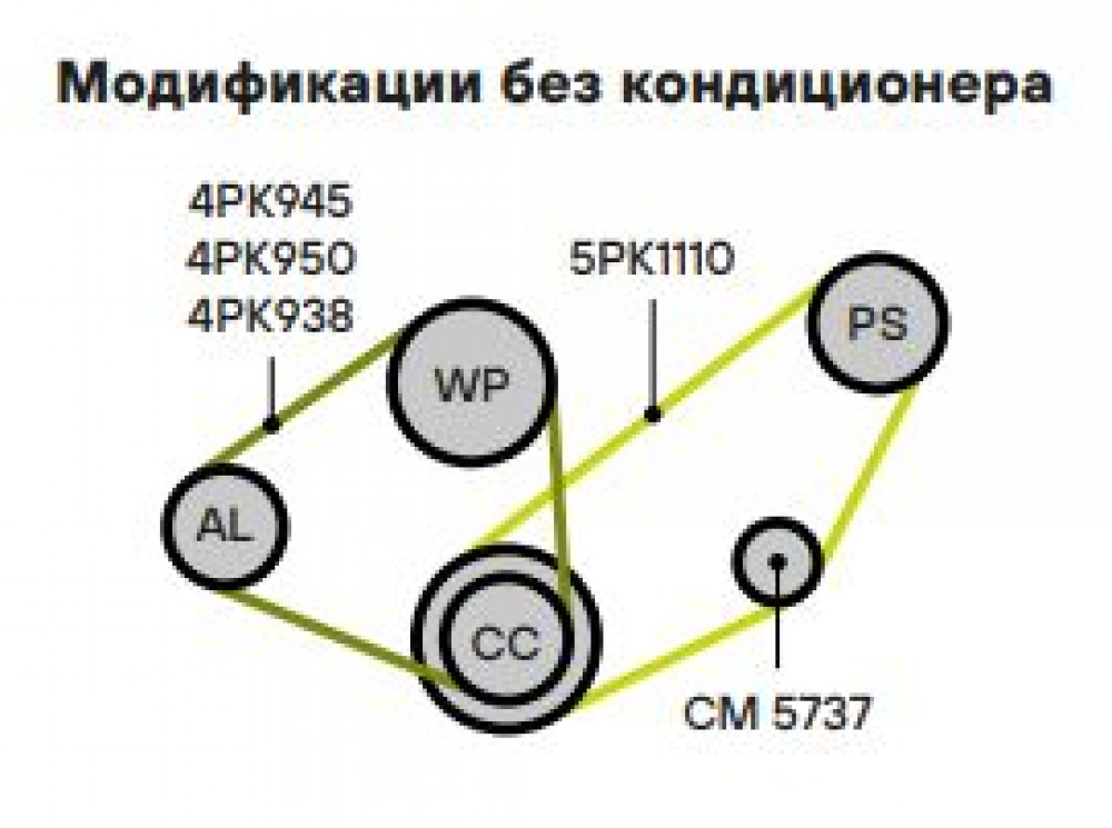 Ролик приводного ремня для автомобилей Hyundai Santa Fe (00-)/Sonata (98-) 2.0i/2.4i A/C- натяжной