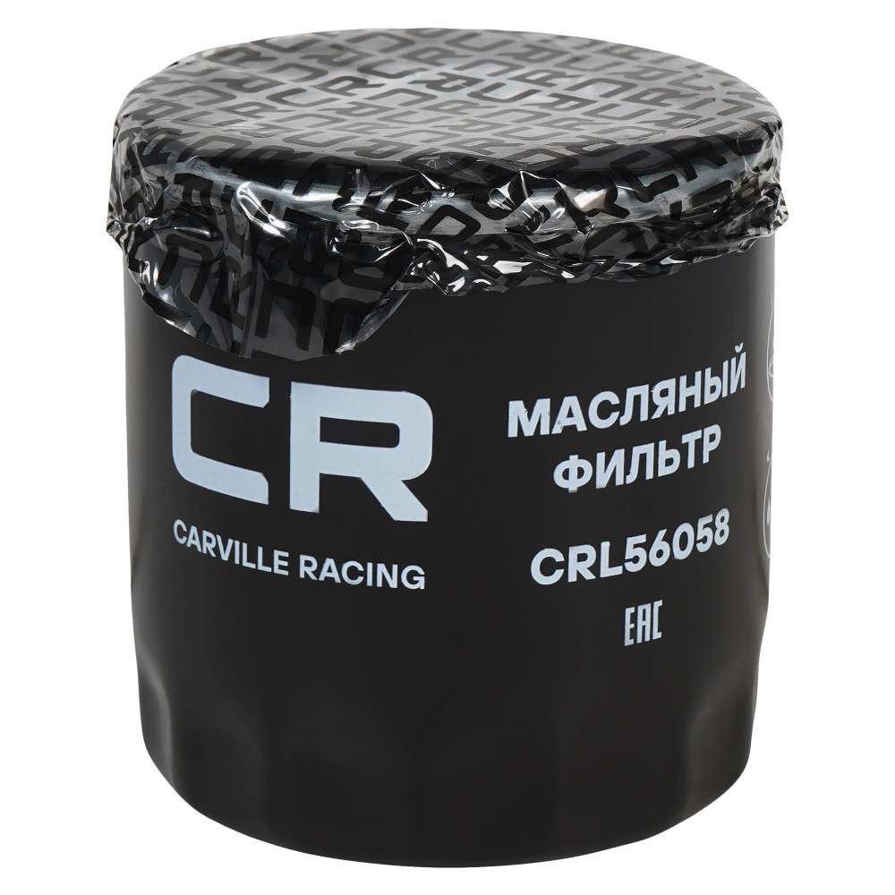 Фильтр масляный для автомобилей Changan CS75 (18-) 1.8T/CS85 (22-)/CS95 (23-) 2.0T