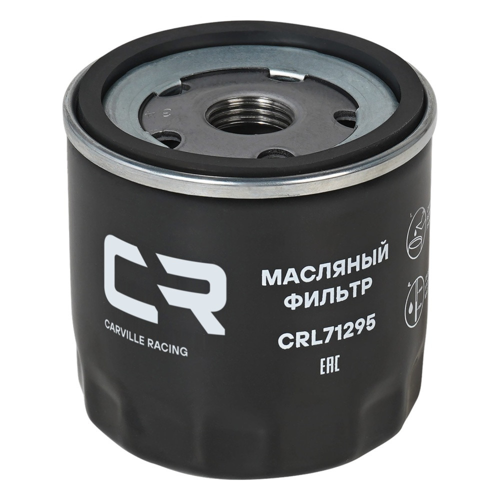 Фильтр масляный для автомобилей VAG Polo (14-)/ Rapid (15-)/ Octavia (12-)/ Tiguan (15-)/ Jetta VS5 (19-)/ VS7 (20-) 1.4TSi/ VA3 (19-) 1.5i