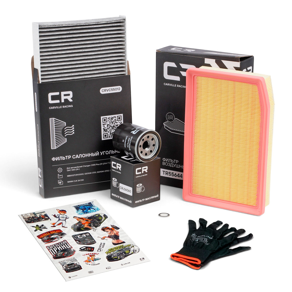 Комплект фильтров для ТО GAC GS3 (23-)/Empow (24-) 1.5T МП-серия