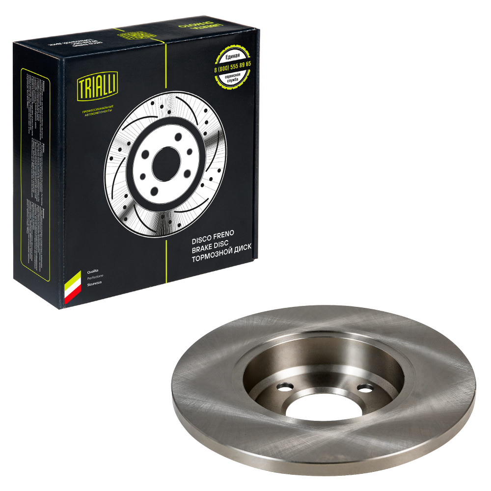 Диски тормозные для автомобилей Chery Amulet (03-) / VW Golf III (91-) передний d=256