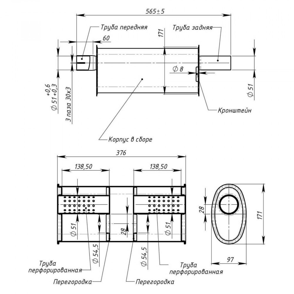 Глушитель для автомобилей ГАЗ 2705/33021 (дв. 402) дополнительный (резонатор) короткий (алюминизированная сталь)