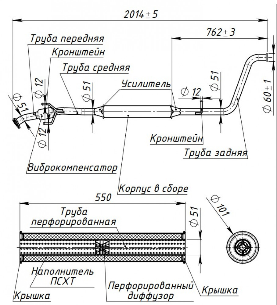 Глушитель для автомобилей Лада Vesta (20-) дополнительный (резонатор) с гофрой (три кронштейна) (диаметр трубы 51 мм) (алюминизированная сталь)