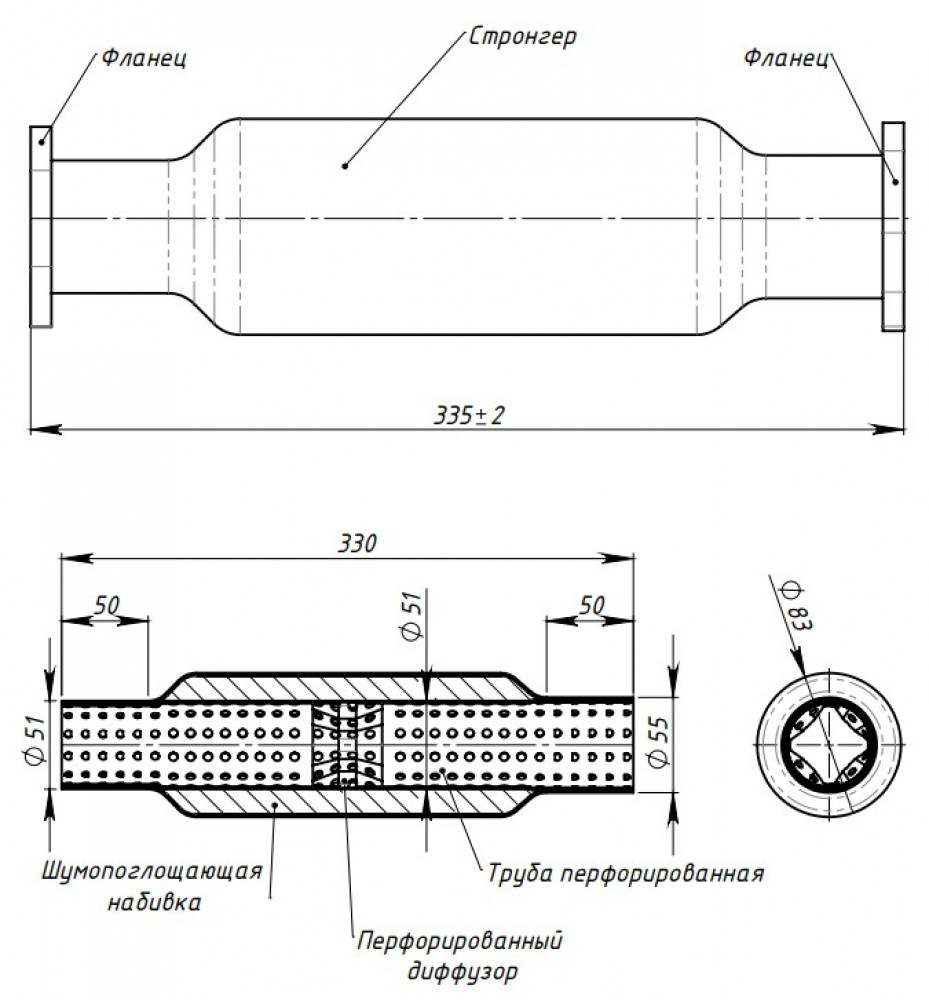 Труба переходная (вставка вместо катализатора) для автомобилей Kia Carens (06-) (алюминизированная сталь)