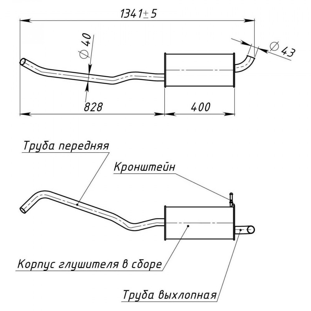 Глушитель для автомобилей Лада XRay (15-) (дв. 21129, 21179) основной нового образца (алюминизированная сталь)