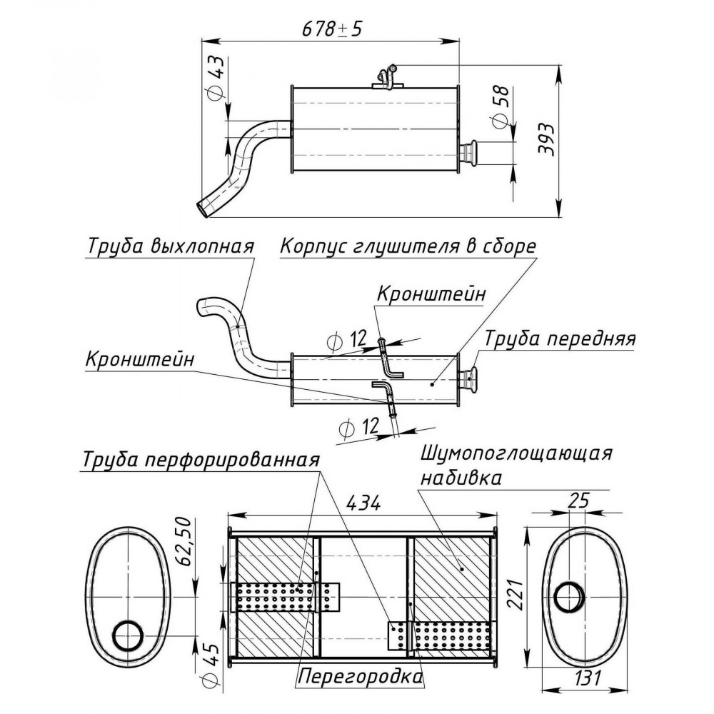 Глушитель для автомобилей Peugeot Partner (03-) 1.1i/1.4i/1.6i основной (алюминизированная сталь)