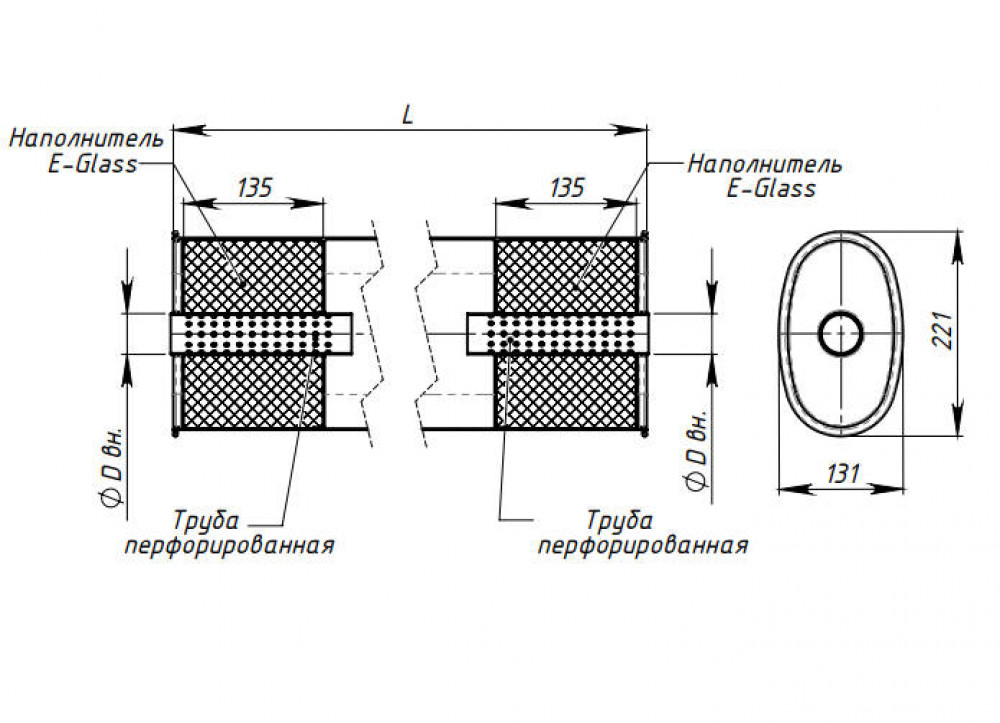 Глушитель универсальный (овальный) 131х221, L=485, d=42 (алюминизированная сталь)