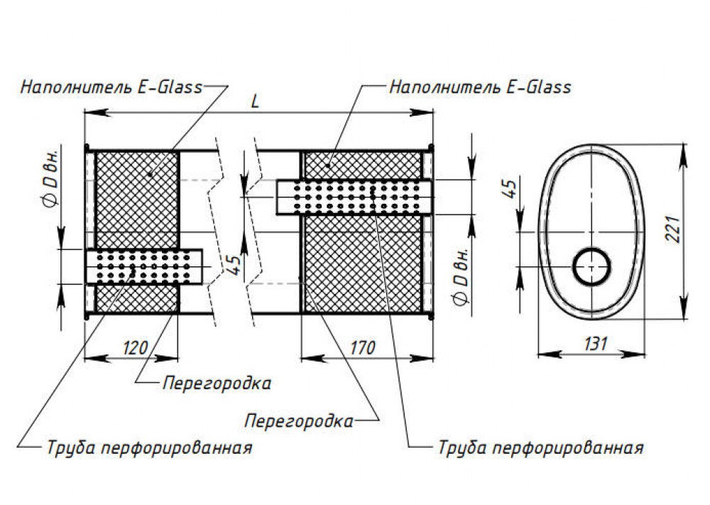 Глушитель универсальный (овальный) 131х221, L=485, d=42, смещение 45 мм (алюминизированная сталь)
