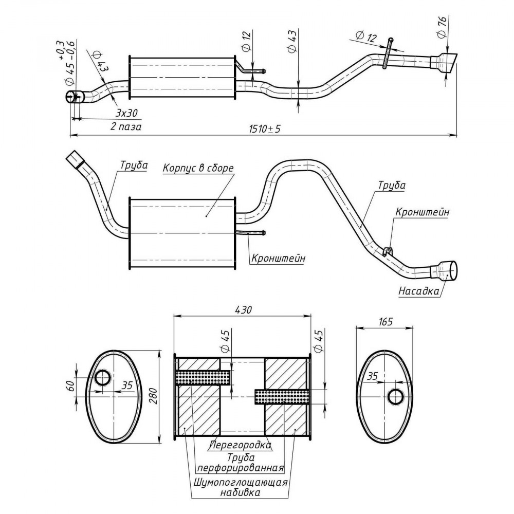 Глушитель для автомобилей Hyundai i30 (07-) 1.4i/1.6i хетчбек основной (алюминизированная сталь)