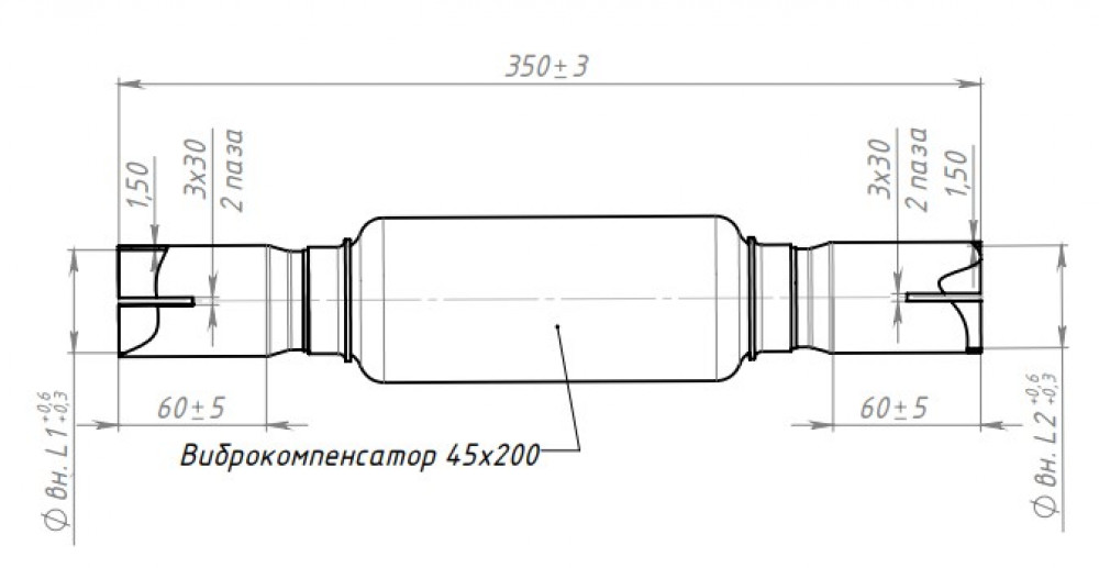 Переходник 40/40 L=350 под хомут с виброкомпенсатором 45х200 (нержавеющая алюминизированная сталь)