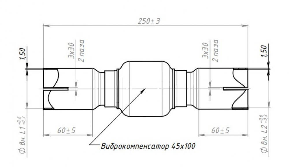 Переходник 40/45 L=250 под хомут с виброкомпенсатором 45х100 (нержавеющая алюминизированная сталь)