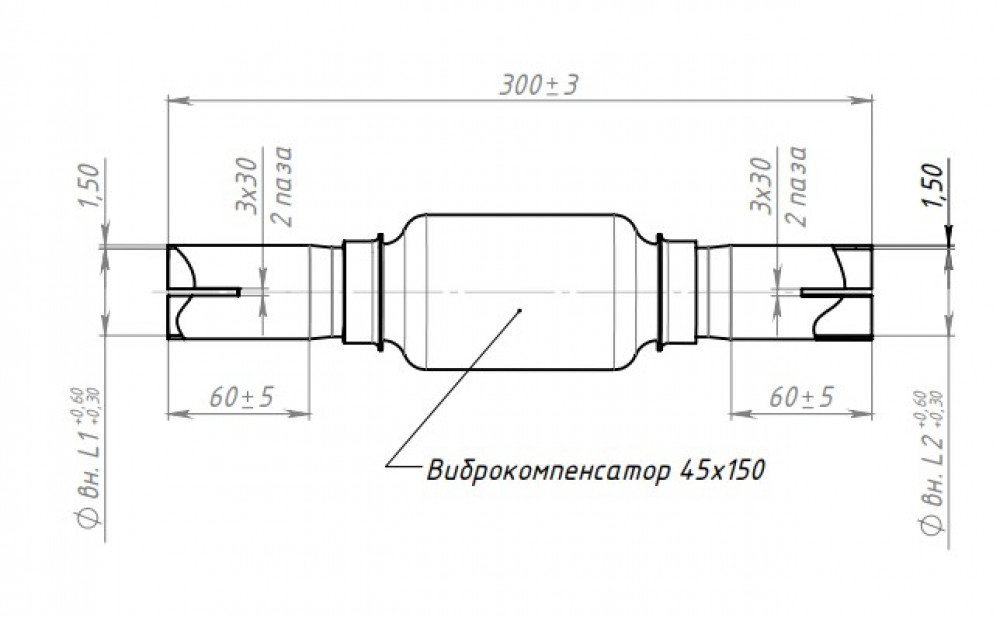 Переходник 40/45 L=300 под хомут с виброкомпенсатором 45х150 (нержавеющая алюминизированная сталь)