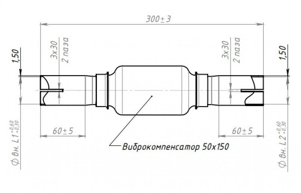 Переходник 50/50 L=300 под хомут с виброкомпенсатором 50х150 (нержавеющая алюминизированная сталь)