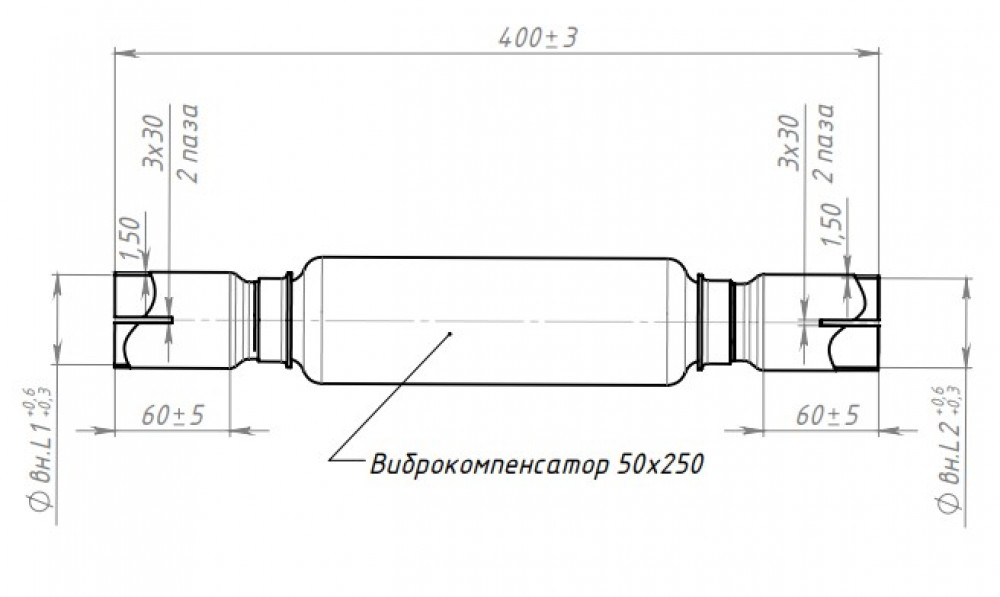 Переходник 50/50 L=400 под хомут с виброкомпенсатором 50х250 (нержавеющая алюминизированная сталь)
