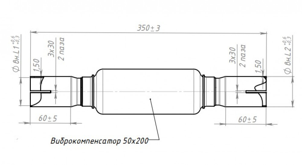 Переходник 50/55 L=350 под хомут с виброкомпенсатором 50х200 (нержавеющая алюминизированная сталь)