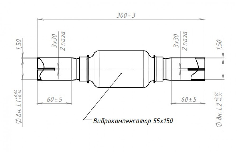 Переходник 55/55 L=300 под хомут с виброкомпенсатором 55х150 (нержавеющая алюминизированная сталь)