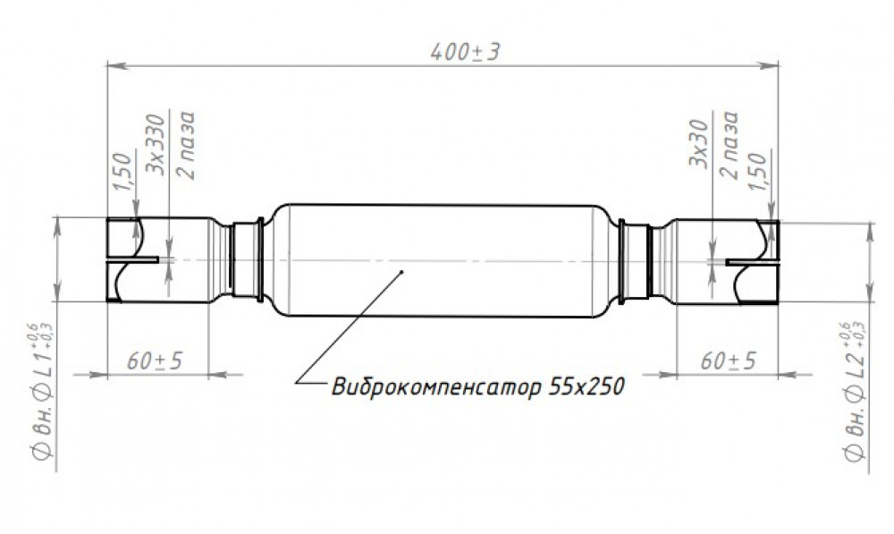 Переходник 55/55 L=400 под хомут с виброкомпенсатором 55х250 (нержавеющая алюминизированная сталь)