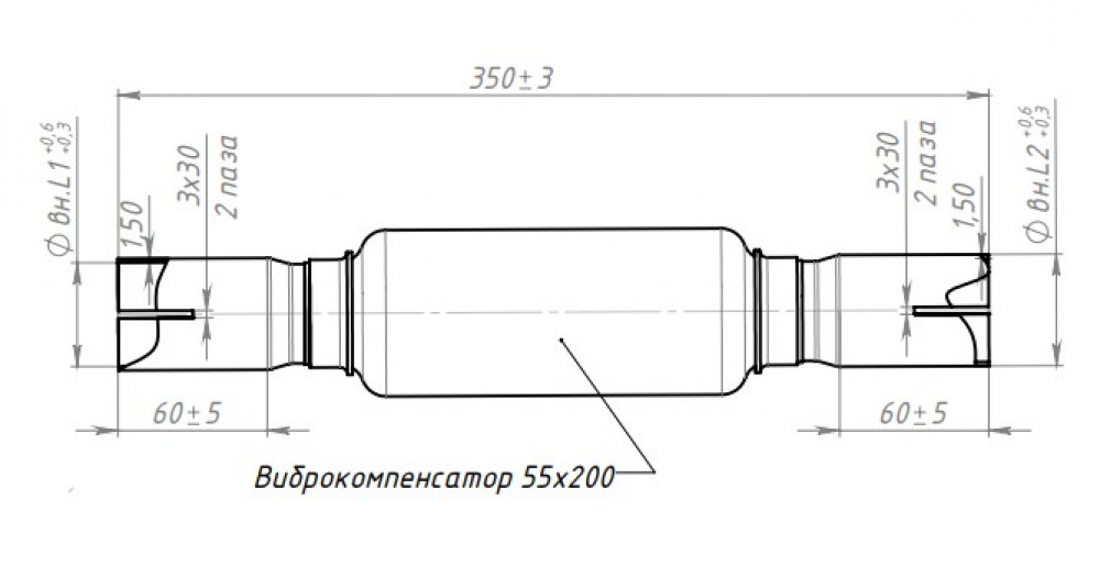 Переходник 55/60 L=350 под хомут с виброкомпенсатором 55х200 (нержавеющая алюминизированная сталь)