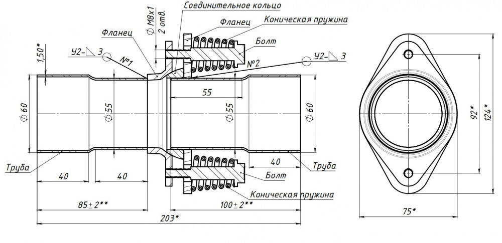 Соединение труб глушителя (комплект фланцев в сборе) (демпферное) 55/60 (алюминизированная сталь)