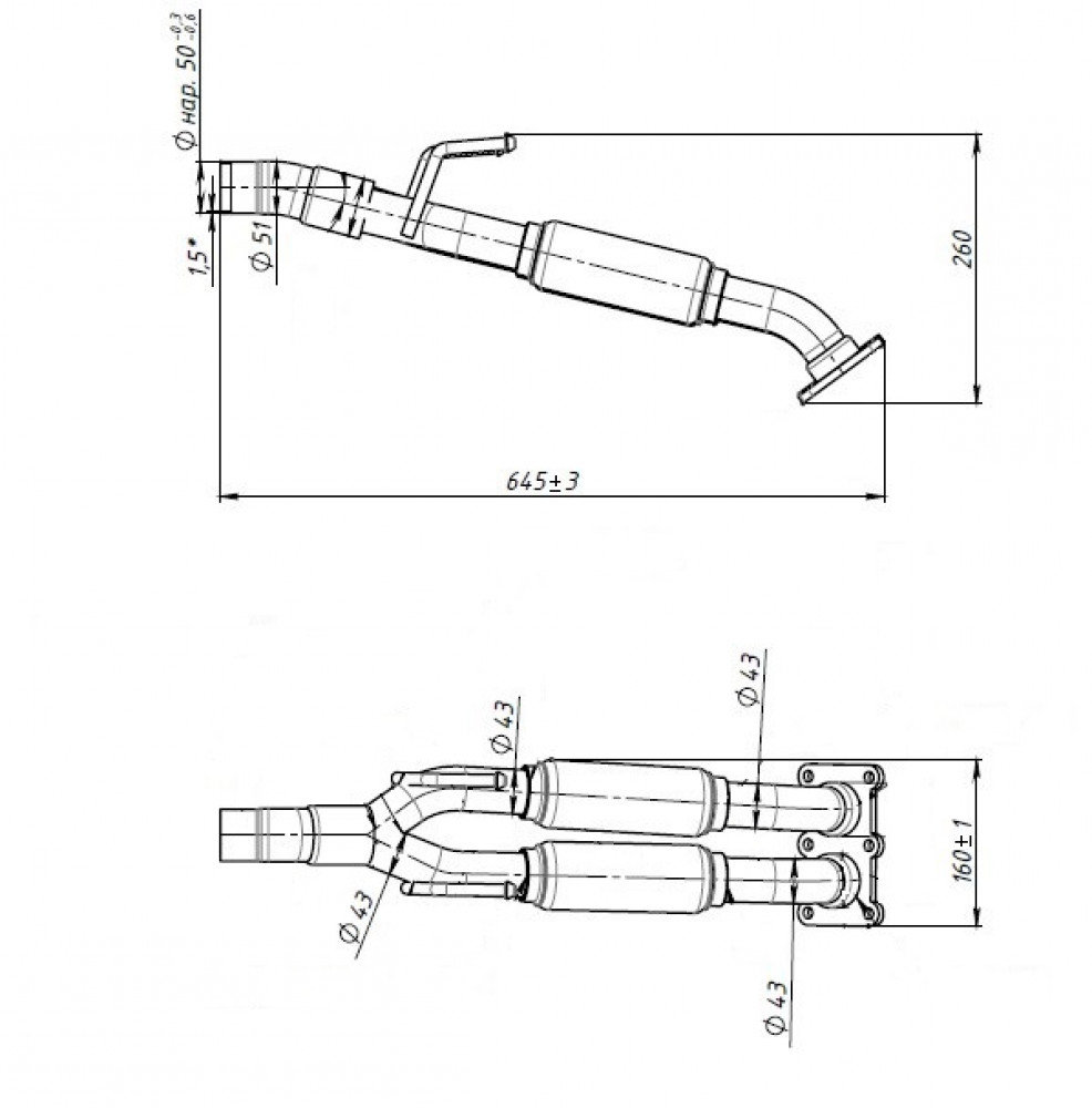 Труба приёмная для автомобилей Skoda Octavia (04-)/VW Jetta (04-) 1.6i с гофрой (алюминизированная сталь)