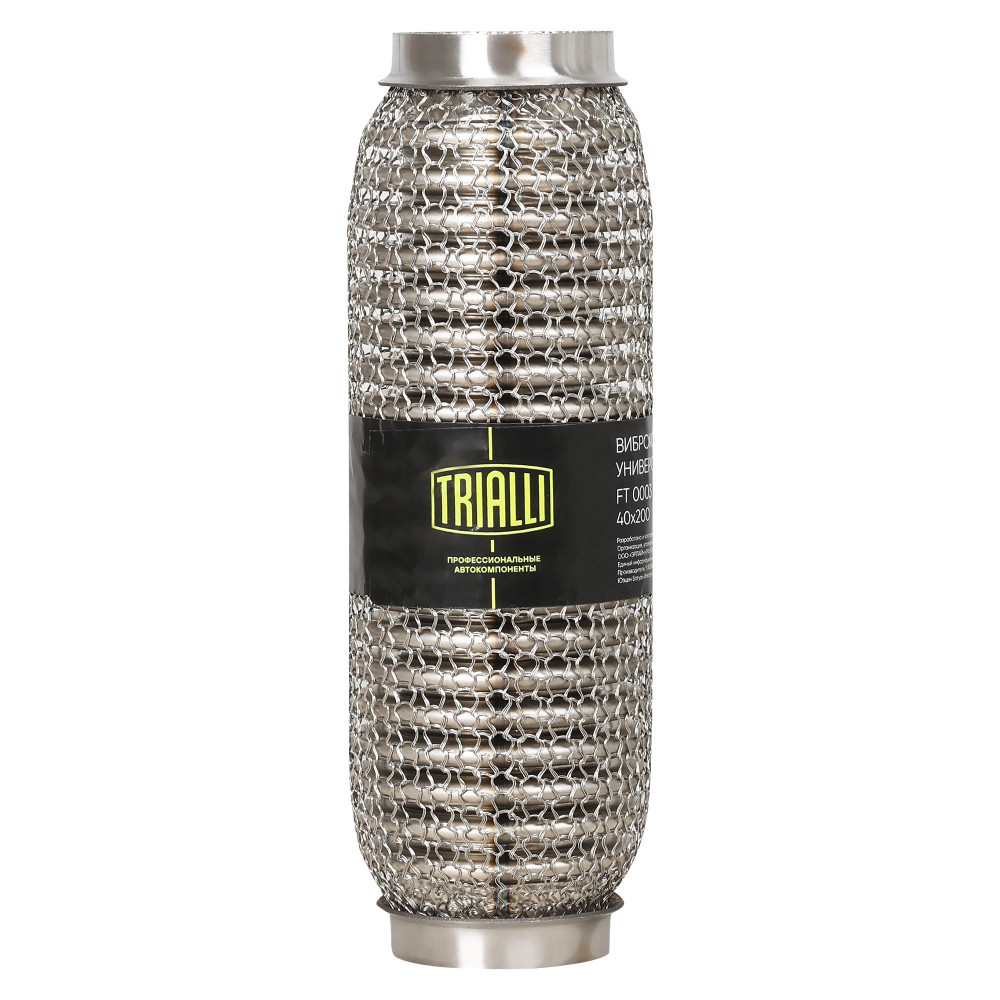 Виброкомпенсатор выхлопной трубы (Гофра) 40x200 Hydra/Wire Mesh (нержавеющая сталь)