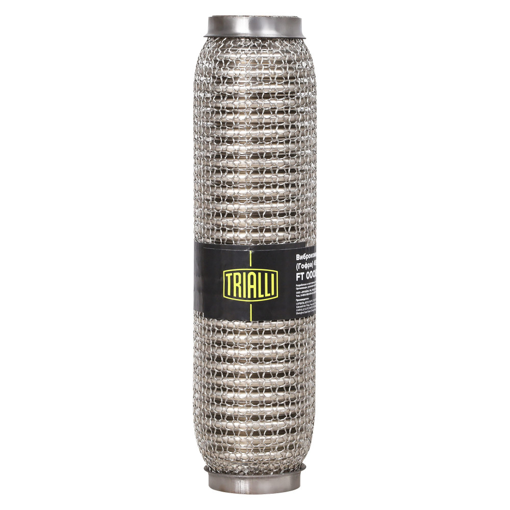 Виброкомпенсатор выхлопной трубы (Гофра) 45x260 Hydra/Wire Mesh (нержавеющая сталь)