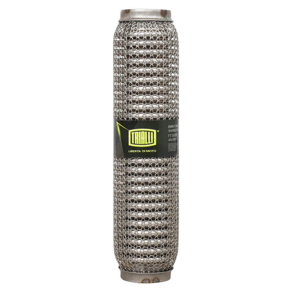 Виброкомпенсатор выхлопной трубы (Гофра) 45x280 Hydra/Wire Mesh (нержавеющая сталь)