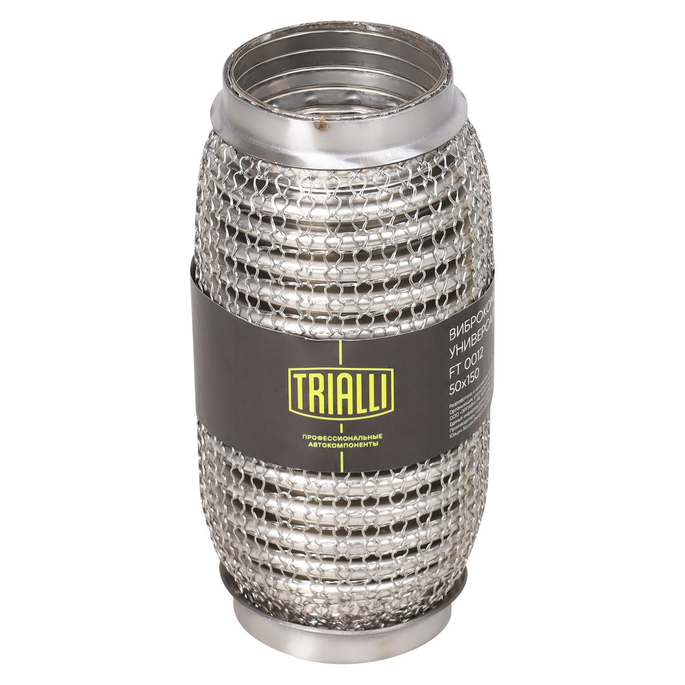Виброкомпенсатор выхлопной трубы (Гофра) 50x150 Hydra/Wire Mesh (нержавеющая сталь)