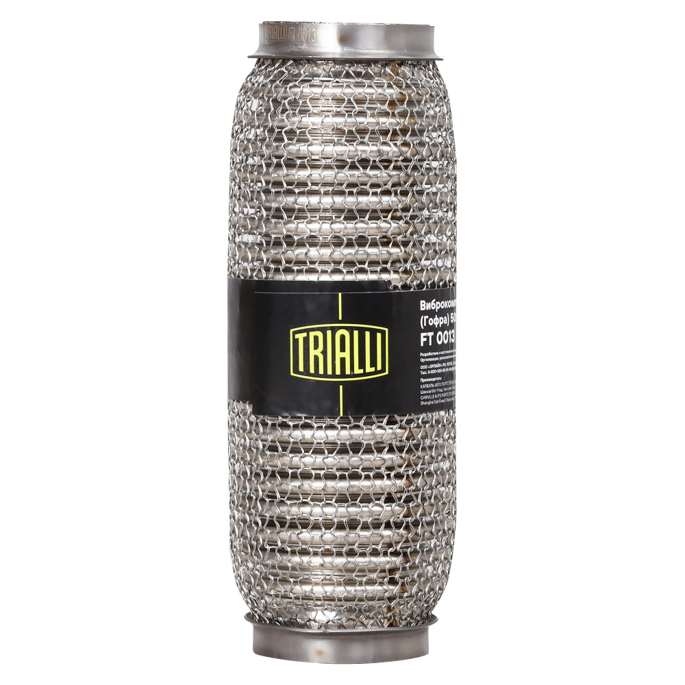 Виброкомпенсатор выхлопной трубы (Гофра) 50x200 Hydra/Wire Mesh (нержавеющая сталь)