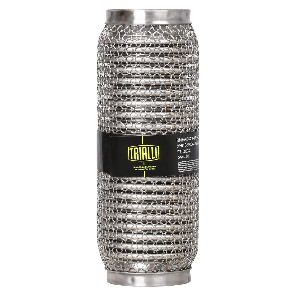 Виброкомпенсатор выхлопной трубы (Гофра) 64x230 Hydra/Wire Mesh (нержавеющая сталь)
