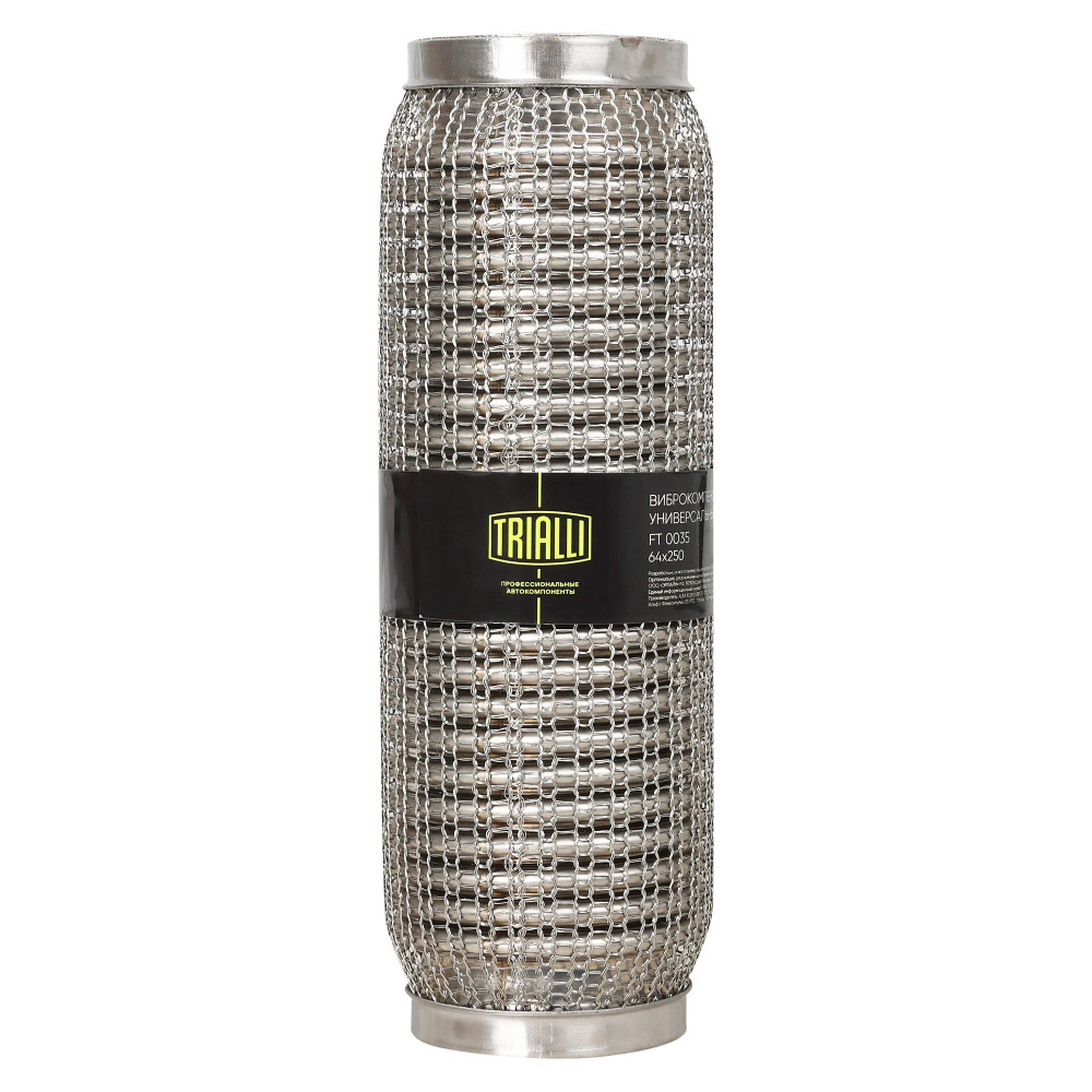Виброкомпенсатор выхлопной трубы (Гофра) 64x250 Hydra/Wire Mesh (нержавеющая сталь)