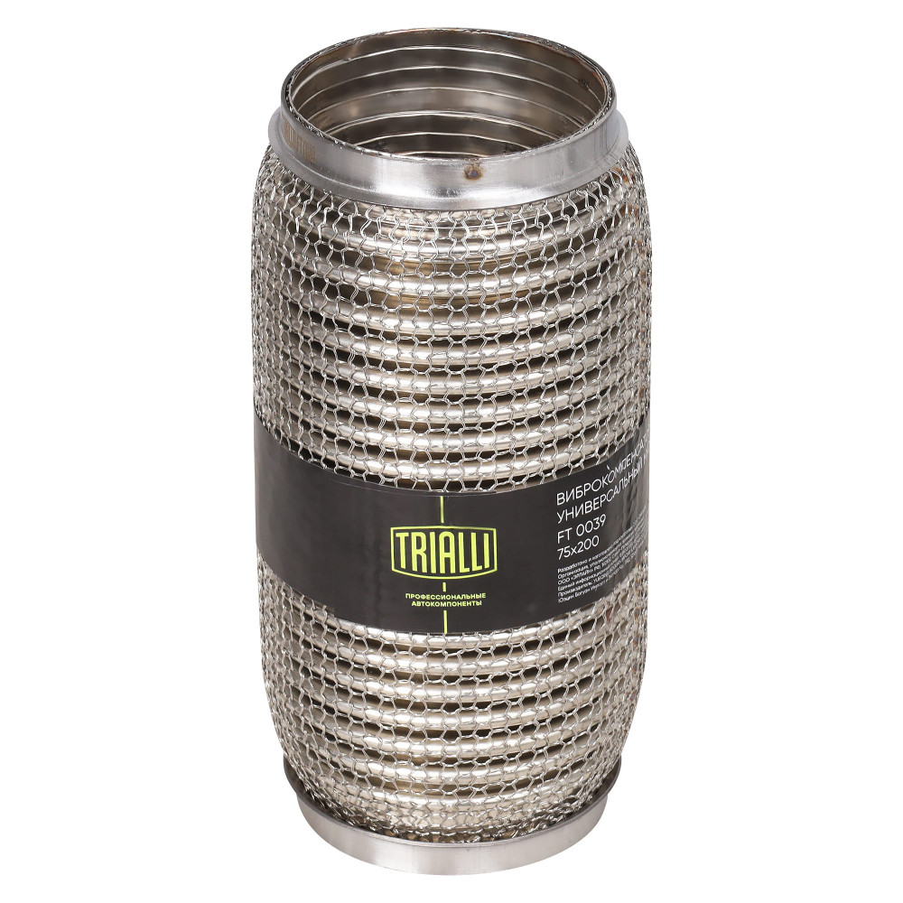 Виброкомпенсатор выхлопной трубы (Гофра) 75x200 Hydra/Wire Mesh (нержавеющая сталь)