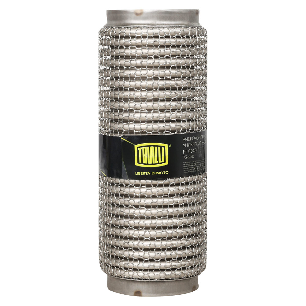 Виброкомпенсатор выхлопной трубы (Гофра) 75x250 Hydra/Wire Mesh (нержавеющая сталь)