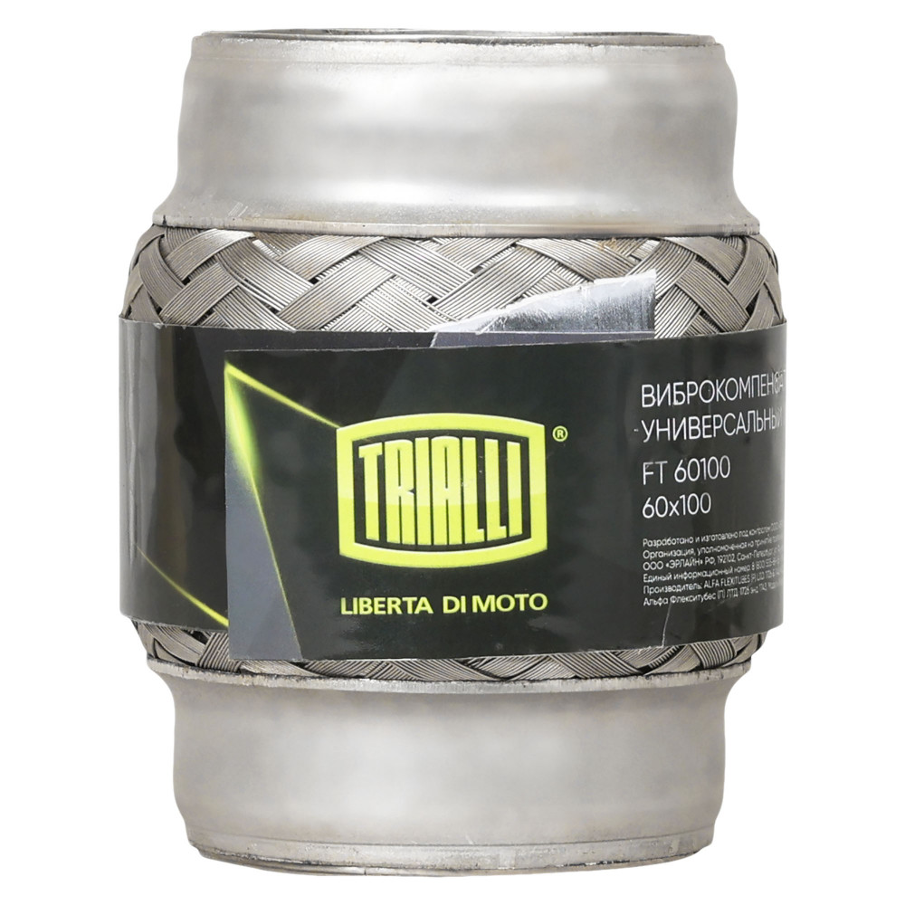 Виброкомпенсатор выхлопной трубы (Гофра) 60x100 InnerBraid (нержавеющая сталь)